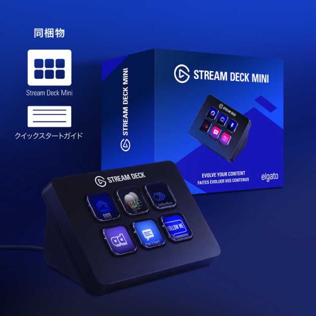 ELGATO　ショートカットキーボード　エルガト　ストリームデックミニ　（日本語パッケージ）　　10GAI9900JP