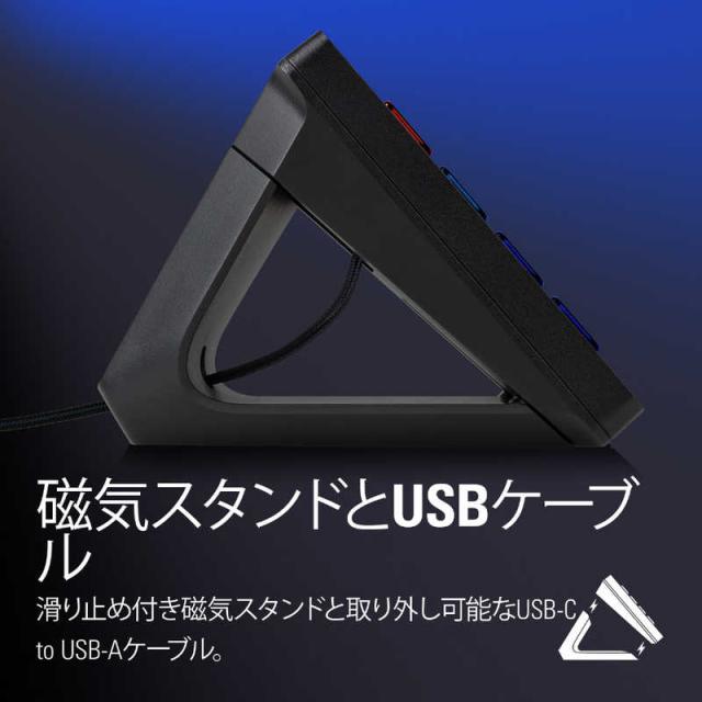 ELGATO　エルガト　ストリームデックＸＬ　（日本語パッケージ）　10GAT9900JP