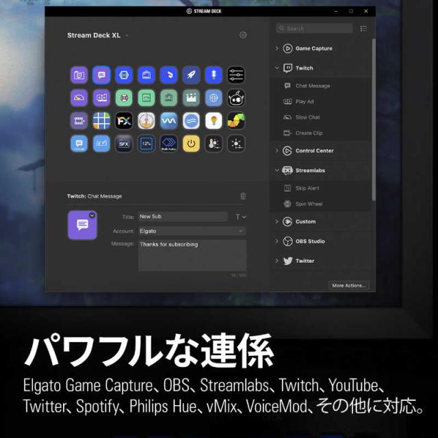 ELGATO　エルガト　ストリームデックＸＬ　（日本語パッケージ）　10GAT9900JP