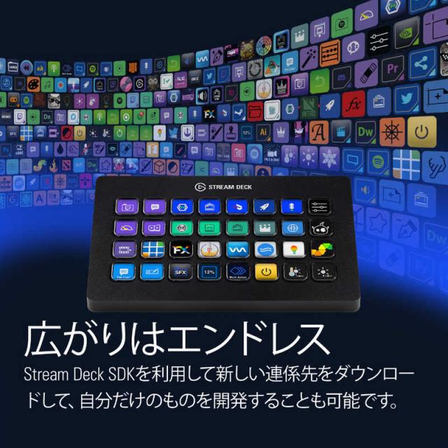 ELGATO エルガト ストリームデックXL （日本語パッケージ