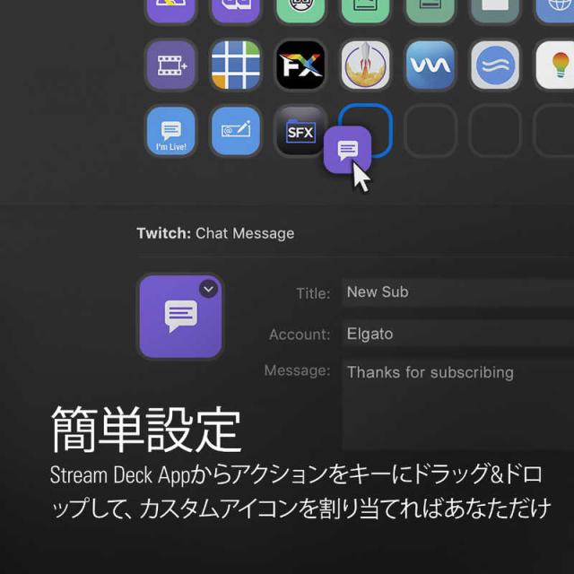 ELGATO　エルガト　ストリームデックＸＬ　（日本語パッケージ）　10GAT9900JP
