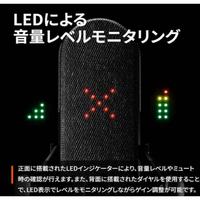 STEELSERIES Alias ゲーミングマイク 61601Jの通販はau PAY マーケット