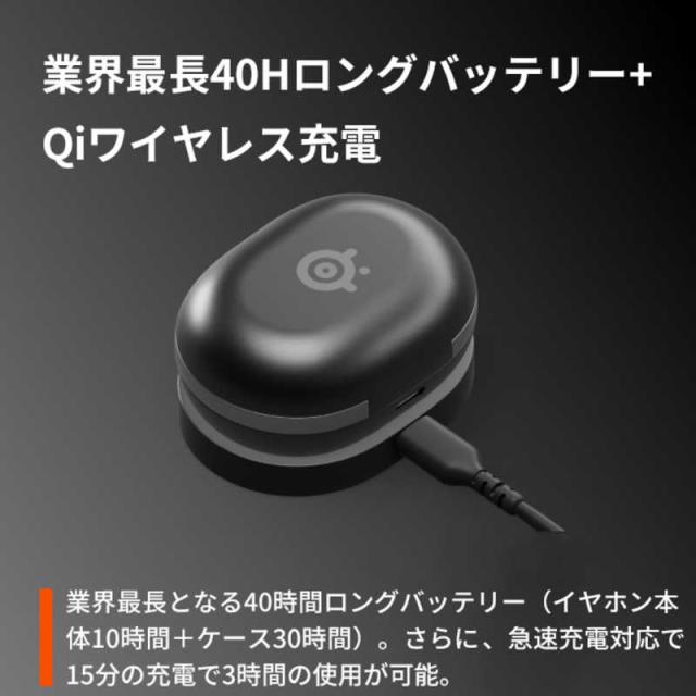 STEELSERIES ワイヤレスゲーミングイヤホン Arctis GameBuds