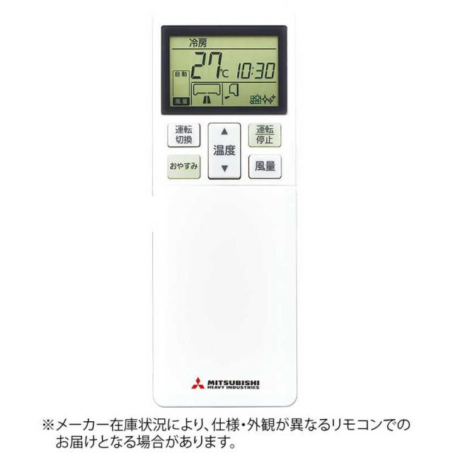 三菱重工　MITSUBISHI　HEAVY　INDUSTRIES　三菱重工 純正エアコン用リモコン 【電池別売り】　RLA502A-700W