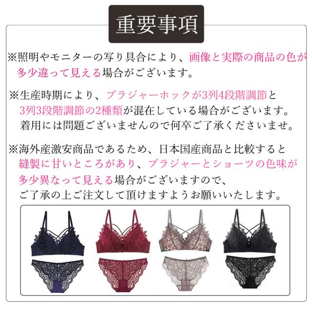 ランジェリー 下着 レディース ブラ ノンワイヤー ショーツ セット 上下セット レース 即納の通販はau Pay マーケット Bodies Zero