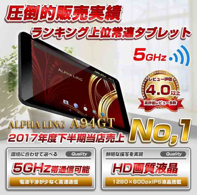 タブレット Android 10インチ Alpha Ling 4gtの通販はau Pay マーケット Tabtab