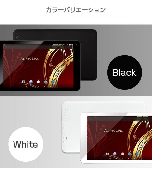 タブレット Android 10インチ Alpha Ling 4gtの通販はau Pay マーケット Tabtab