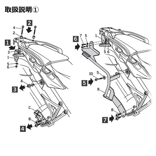SHAD(シャッド) 3Pシステムフィッティングキット CRF1000L Africa Twin(16-17) H0FR16IF バイク_3
