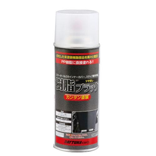 やっさん Amazon.co.jp: デイトナ(Daytona) バイク用 樹脂コーティング