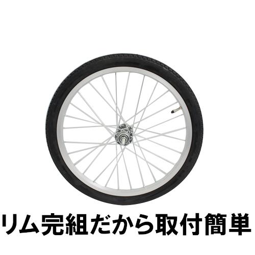 【中古】(未使用･未開封品)バンドブレーキ対応後輪リム完組 27インチ アルミ 27インチ 自転車ホイール 27×1 完組 バンドブレーキ アルミリム タイヤ