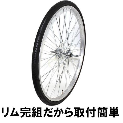 自転車・サイクリング 後輪 24x1-3/8 アルミリム シマノ内装3段 タイヤ 