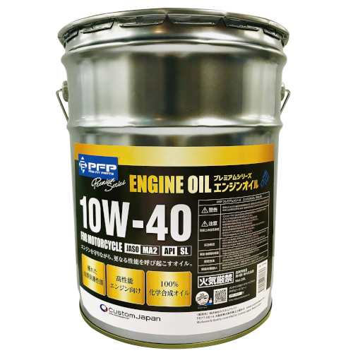 送料無料★LOVCA RACING 5W-40 20L★日本製 100%化学合成