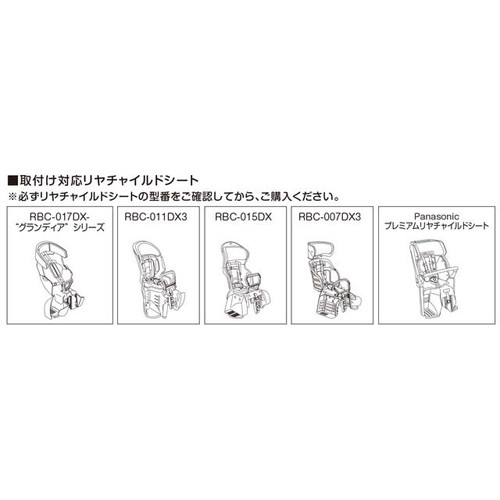 OGK(オージーケー技研) RCR-009 うしろ子供のせ用ソフト風防レインカバー ハレーロ・キッズ ブラック 自転車_5