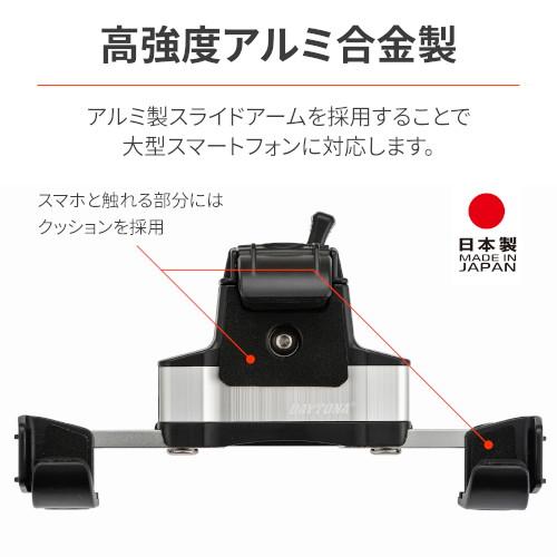 DAYTONA スマートフォンホルダー3+ リジットタイプ 25077 バイクの通販