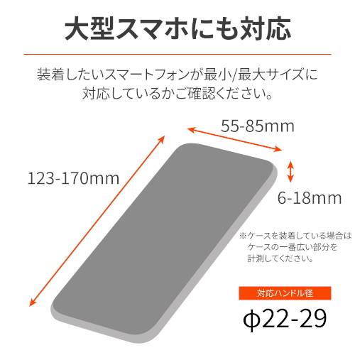 DAYTONA スマートフォンホルダー3+ リジットタイプ 25077 バイクの通販