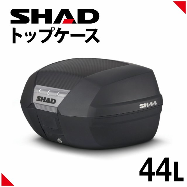 SHAD(シャッド) バイク トップケース・リアボックス SH44 トップケース 無塗装ブラック D0B44100 の通販は