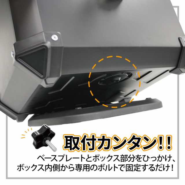 モトボワットBB バイク リアボックス トップケース 45L 大容量 ブラック バイク用 バックレスト付 背もたれ BB45ADV-M