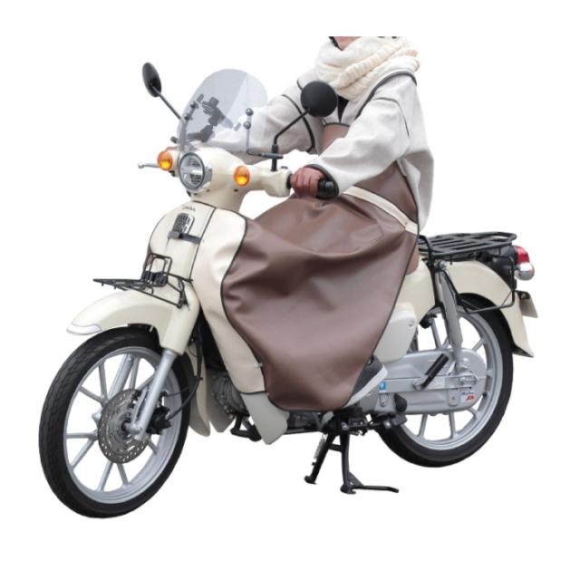 MARUTO(マルト) バイク レッグシールド付き カブ用防寒ひざあて モカブラウン LC-MM01 スーパーカブ50/110/125｜スーパーカブ50プロ/110プロ｜リトルカブ｜メイト｜バーディーの通販は