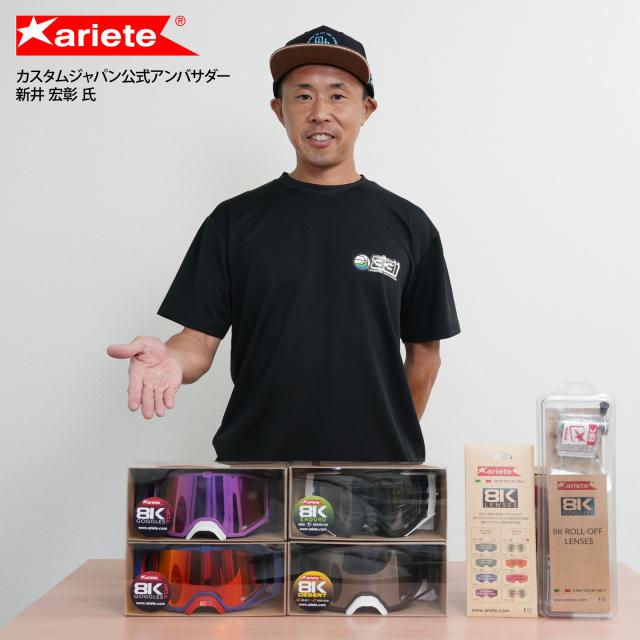ariete 8K ユーロフィット ゴーグル シングルクリアレンズ ブラック