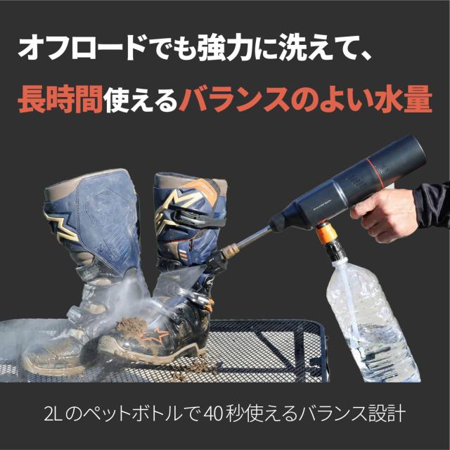CustomJapan(カスタムジャパン) 高圧洗浄機 スマートポータブル01