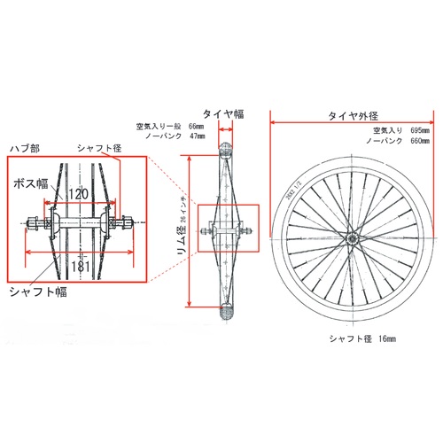 エナジープライス 26×2 1/2 タイヤチューブ付 リム組み リアカー用 26インチ 自転車 リアカー 整備用品 一輪車・リヤカー用タイヤ・チューブ