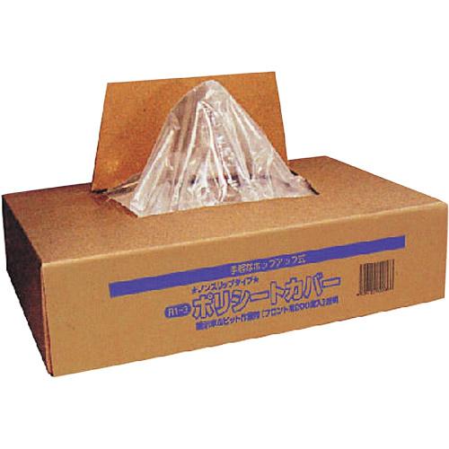 エナジープライス 保護フィルム・傷防止 ポリシートカバー(ノンスリップタイプ)透明フロント用 R1-3