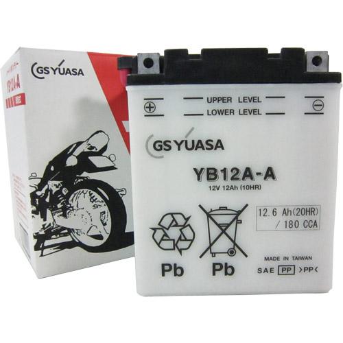 GSユアサ(ジーエスユアサ) バイク YB12A-A 開放式バッテリー スーパーホーク｜CBR400F｜CM400｜VF400F｜CB400T｜CB400N｜CBX550F｜SRX250｜FZ400R｜XJ400｜XS400｜EN400ツイン｜Z400｜バルカン400｜GPZ600R｜Z750FX ※車名が同じ場合でも、車種によっては年式やタイプにより