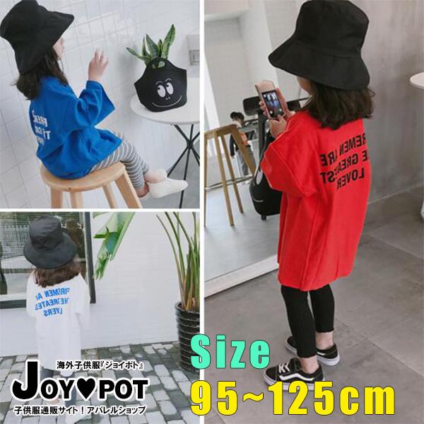 キッズ ベビー服 トップス 海外 子供服 シンプル ブラウス 秋 プルオーバー 子ども服 95cm 100cm 105cm 110cm 115cm 1cm 125cm 女の子の通販はau Wowma Joypot