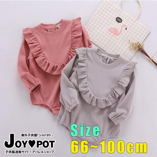 送料無料 キッズ ベビー服 ベビー ロンパース 海外 子供服 カバーオール オールインワン 子ども服 姉妹 兄弟 お揃い ジュニア おそろの通販はau Pay マーケット Joypot