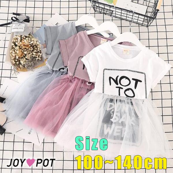 キッズ ベビー服 ワンピース 海外 子供服 切り替え レース ノースリーブ 子ども服 100cm 110cm 1cm 130cm 140cm 女の子の通販はau Pay マーケット Joypot