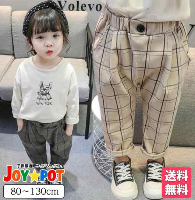 送料無料】キッズ ベビー服 ボトムス 子供服 パンツ ロング ズボン