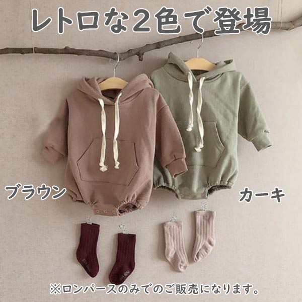 送料無料】キッズ ベビー服 ロンパース 長袖 耳 クマ おしゃれ カバーオール カジュアル 子供服 春 秋 冬 かわいい 女の子 60cm 70cm  8の通販はau PAY マーケット - JOYPOT（ジョイポト）