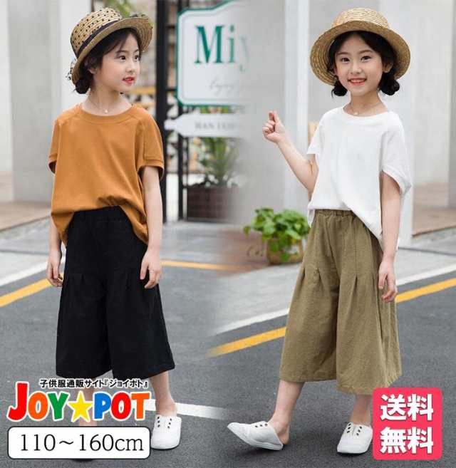 送料無料】キッズ服 セットアップ 子供服 上下セット シャツ ブラウス