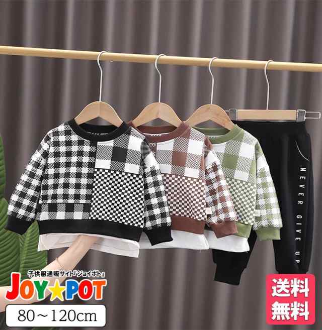 送料無料】キッズ ベビー服 2点セット セットアップ 子供服 上下セット 長袖 チェック柄 男の子 ジュニア 秋 春 冬 おそろい 洋服  オシの通販はau PAY マーケット JOYPOT（ジョイポト） au PAY マーケット－通販サイト