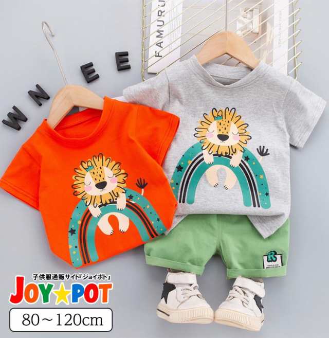 キッズ ベビー服 セットアップ Tシャツ 半袖 ライオン 子供服 上下セット カジュアル 男の子 女の子 夏 パンツ カジュアル ジュニア  おその通販はau PAY マーケット JOYPOT（ジョイポト） au PAY マーケット－通販サイト