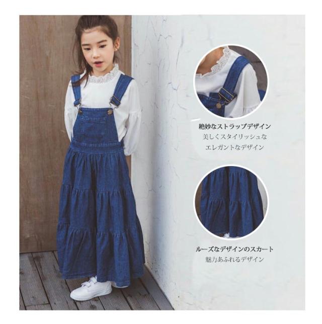 キッズ ベビー服 サロペット オーバーオール デニム ジーンズ 親子コーデ リンクコーデ 大人っぽい 女の子 秋 冬 春 ジュニア おそろい の通販はau Pay マーケット Joypot