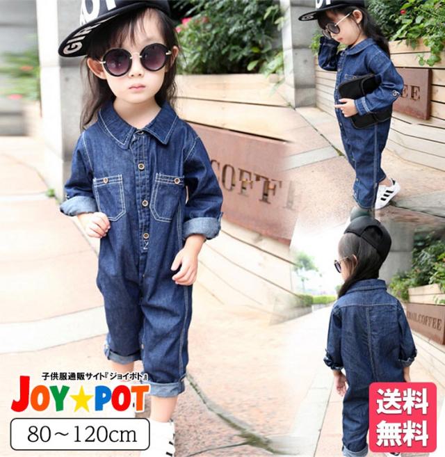 送料無料 キッズ ベビー服 子供服 つなぎ デニムシャツ ロングパンツ 秋 冬 上下セット 男の子 女の子 セットアップ ジュニア おそろの通販はau Pay マーケット Joypot