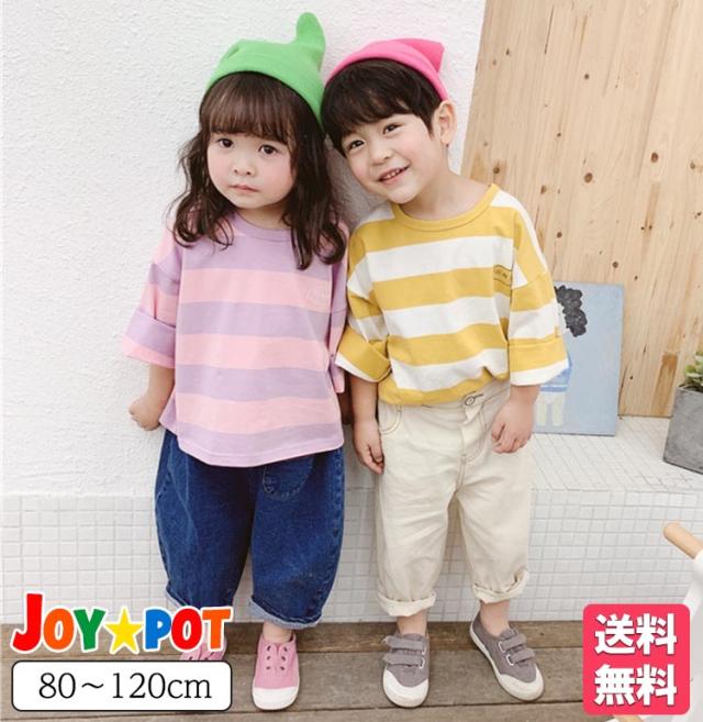 送料無料 キッズ ベビー服 男の子 女の子トップス 子供服 Tシャツ ブラウス かわいい おしゃれボーダー柄 長袖 春 秋 ジュニア おそろの通販はau Pay マーケット Joypot