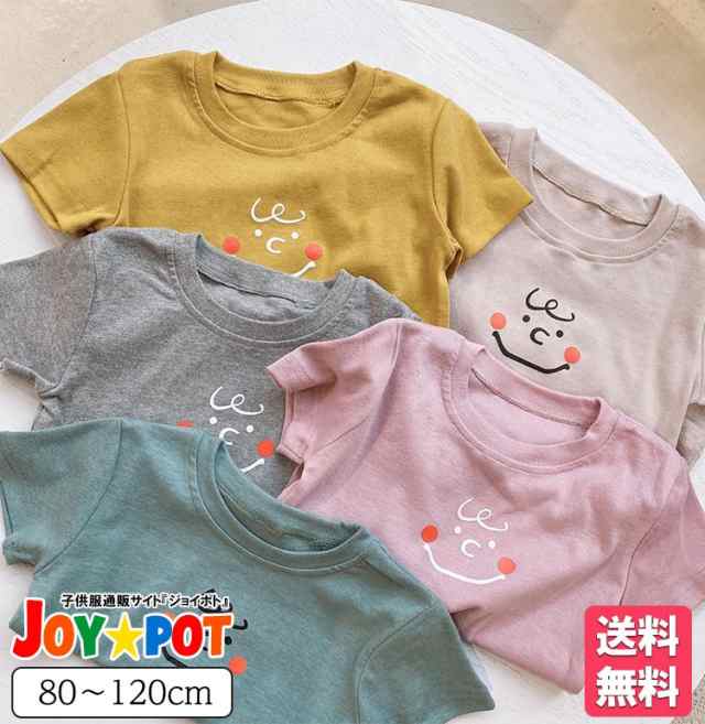 送料無料 キッズ ベビー服 子供服 Tシャツ イラスト 無地 半袖 シンプル おしゃれ 男の子 女の子 トップス かわいい 夏 春 秋 ジュニの通販はau Pay マーケット Joypot