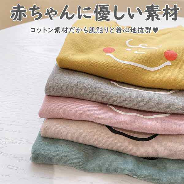 送料無料 キッズ ベビー服 子供服 Tシャツ イラスト 無地 半袖 シンプル おしゃれ 男の子 女の子 トップス かわいい 夏 春 秋 ジュニの通販はau Pay マーケット Joypot