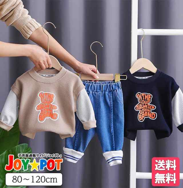 男の子 秋服 冬服 まとめ売り 80 - 90 16点 - その他