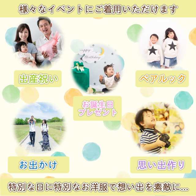 送料無料】キッズ ベビー 子供 靴下 1歳～12歳 くつ下 5足セット 詰め合わせ ソックス まとめ買い 安い かわいい 男の子 女の子 出産祝の通販はau  PAY マーケット - JOYPOT（ジョイポト）