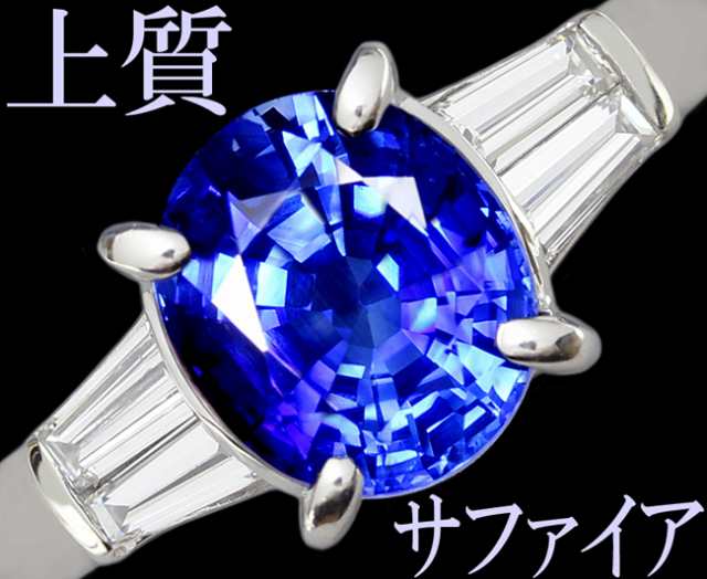 爆買いお得PT900 ダイヤモンド リング 0.36ct テニスリング アクセサリー