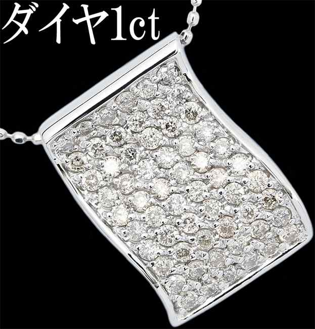 ダイヤ 1ct ペンダント ネックレス K18WG