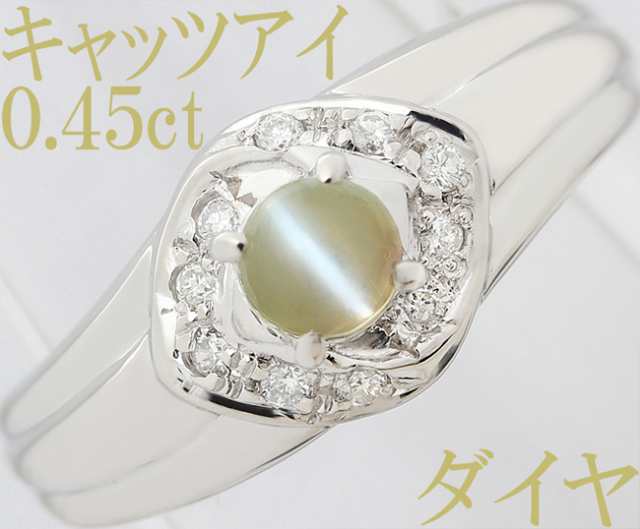 キャッツアイ 0 45ct ダイヤ 0 09ct Pt850 リング 指輪 クリソベリル 11号の通販はau Pay マーケット クローバー ジュエリー