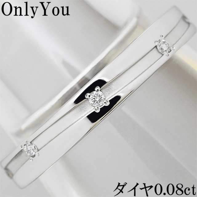 Only You オンリーユー ダイヤ 0 08ct Pt950 K18wg リング 指輪 10号 鑑別書付の通販はau Pay マーケット クローバー ジュエリー