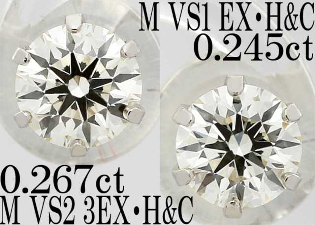 ダイヤ 0.512ct 0.267ct 0.245ct 3EX H&C VS M ピアス Pt900 スタッド