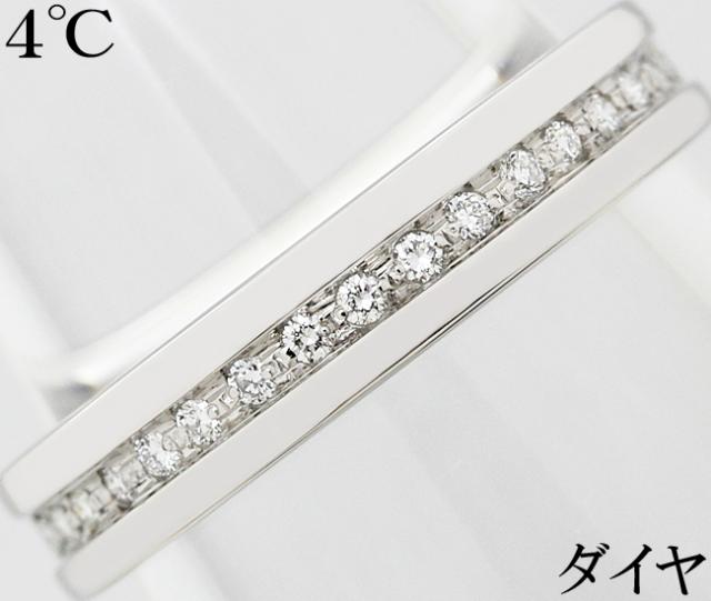 最安値挑戦 Pt950 ダイヤ 4 ハーフエタニティ 8号 指輪 リング 指輪 リング Sutevalle Org