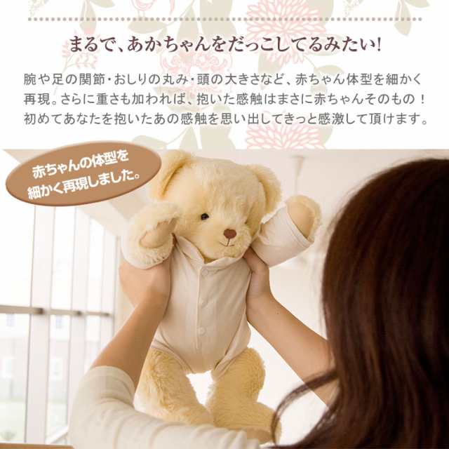 べビーウエイトベア 体重 誕生日 名入れ 母子手帳ケース付き 3119 体重 ぬいぐるみ テディベア 赤ちゃん 出産祝い 出産ギフト 体重の通販はau Pay マーケット テディベアギフトのプティルウ