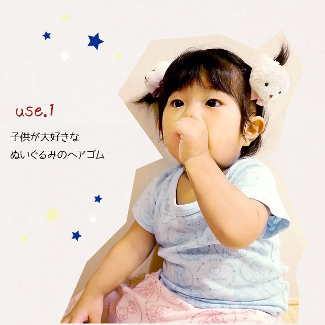 プチギフト メール便対象商品 ポンポンテディ ヘアアクセサリー ヘアゴム 誕生日プレゼント 小学生 子供 プレゼント お返し 幼稚園 キッの通販はau Pay マーケット プティルウ Aupayマーケット